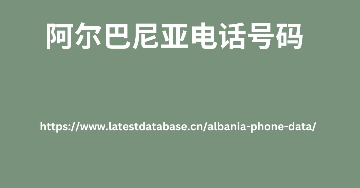 Albania Phone Data